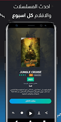 egy best app img 3 modyplay