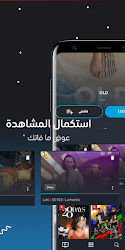 egy best app img 4 modyplay