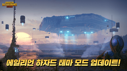 تحميل ببجي الكورية img 1 modyplay