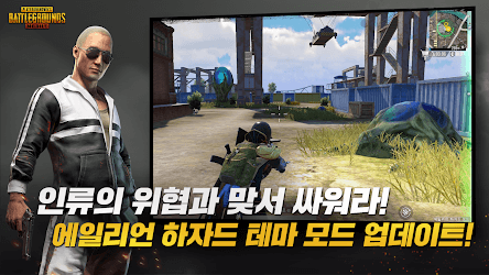 تحميل ببجي الكورية img 2 modyplay