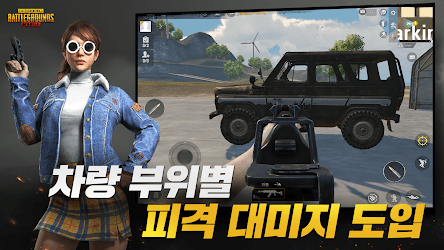 تحميل ببجي الكورية img 4 modyplay